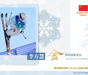 mk体育官方网站入口拿下中国队亚冬会首金！李方慧社媒：我会再接再厉为国争光