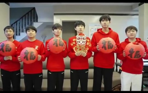 mk体育在线官网NIP战队新春祝福：新春快乐，蛇年期待无限🎆