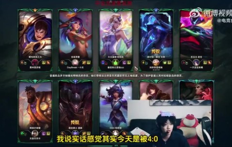 mk体育在线官网乐言：小奶油有点抽象 BP也有很大问题 这版本谁玩小炮AD？