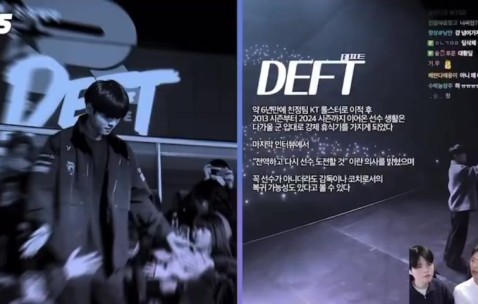 mk体育在线登录入口Deft直言：退役后在LCK还有竞争力 我就会想着去拿冠军！