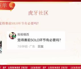 mk体育平台网页版入口水晶哥：SOLO环节就应该让主教练上去打，最想看朱开上去打！