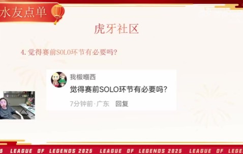 mk体育平台网页版入口水晶哥：SOLO环节就应该让主教练上去打，最想看朱开上去打！