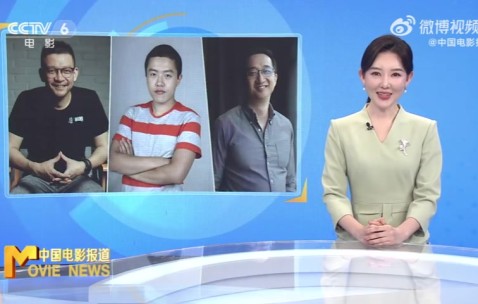 mk体育在线登录入口冯骥、饺子、郭帆上“六公主”了！他们以不懈追求的匠心打造文化精品