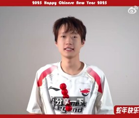 mk体育在线登录入口AL.Shanks拜年：大年初三，祝大家快乐相随，幸福美满