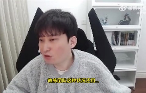 mk体育在线官网白色月牙：TES现在也轮不到我去指点江山，班底/成分都不一样了