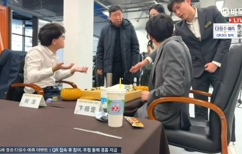 mk体育官方网站入口灵魂拷问！记者：柯洁质问韩国裁判孙根气“你是职业棋手吗？！”