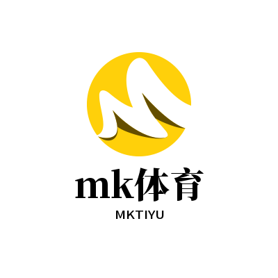 mk体育(MKsports集团)股份公司