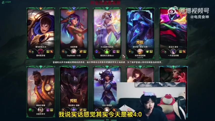 mk体育在线官网乐言：小奶油有点抽象 BP也有很大问题 这版本谁玩小炮AD？