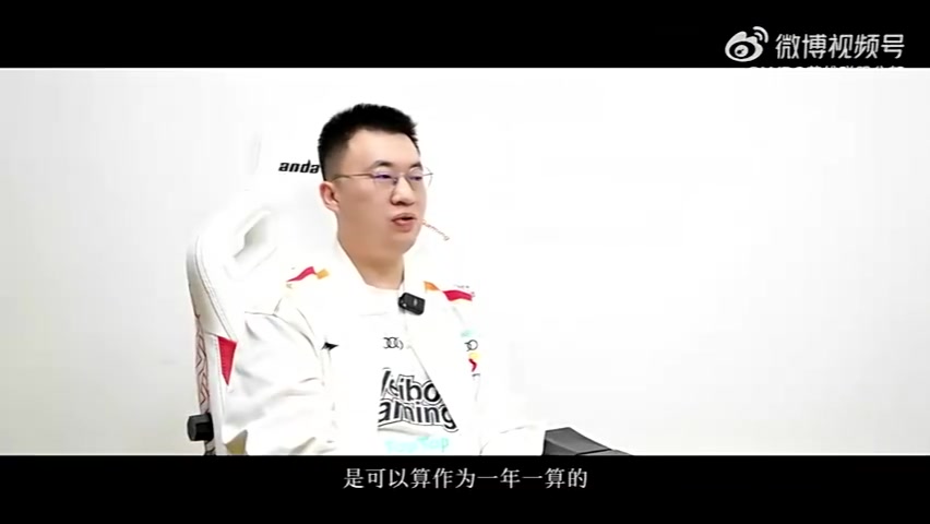 mk体育在线登录入口WBG选手故事 Xiaohu：第十年，也可以算作新的第‘零’年吧
