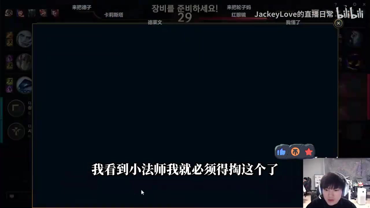 mk体育在线登录入口JKL直播泽拉斯和巴德走下，完成越塔后震惊：这俩英雄能越塔的？