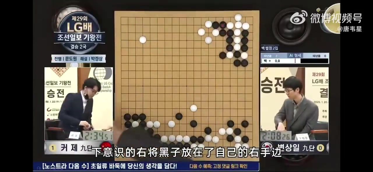 mk体育app官网此前柯洁被判负！韩国棋院：取消“累计犯规直接判负”的相关规定