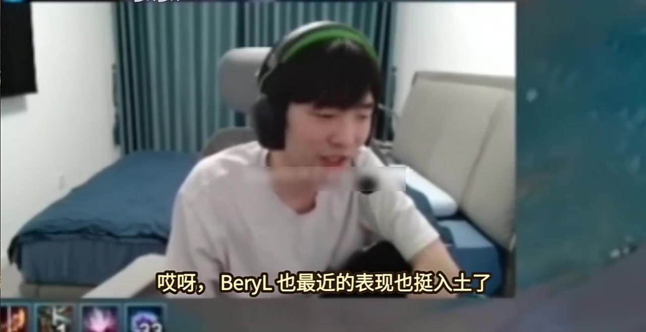 mk体育app官网Cryin：Beryl的指挥和全局观已经弥补不了他在操作上的劣势了